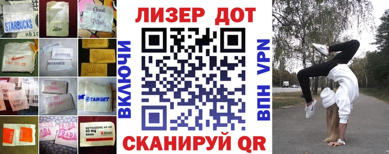 Лсд 25 экстази ecstasy  Менделеевск 