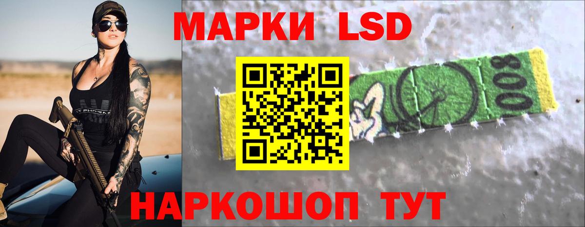 LSD-25 экстази  ЛСД экстази кислота  Вход с VPN  ЛСД экстази ecstasy  Менделеевск 