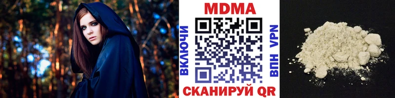 МДМА молли  MEGA маркетплейс  Менделеевск  купить  