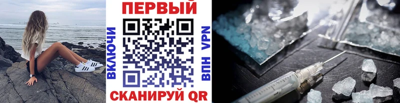 дарк нет официальный сайт  хочу наркоту  Менделеевск  Метамфетамин витя 