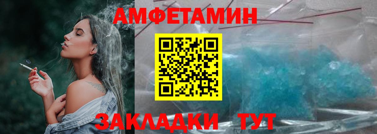 Метамфетамин Methamphetamine Менделеевск