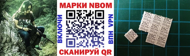 даркнет сайт  Менделеевск  Марки NBOMe 1,5мг 