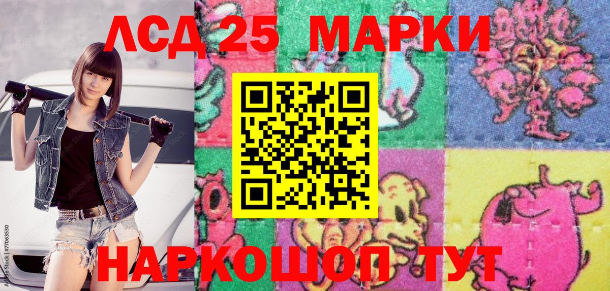 Менделеевск  Марки NBOMe 1,8мг  Вход с VPN 
