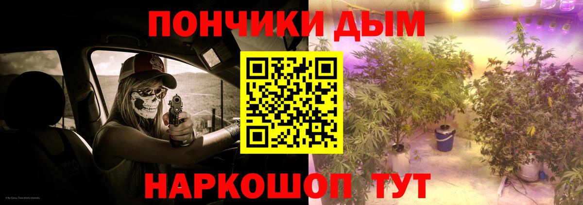 МАРИХУАНА LSD WEED  Вход с VPN  Бошки марихуана Ganja  Каннабис конопля  Конопля LSD WEED  Менделеевск 